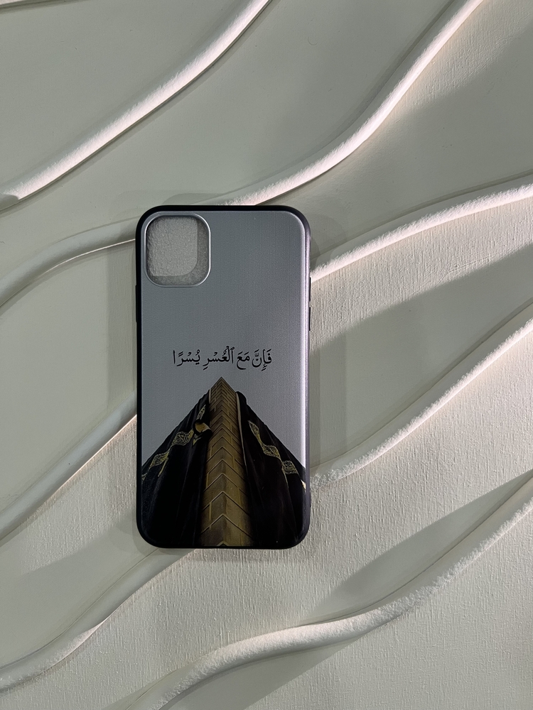 İslami kılıf Apple İphone 11