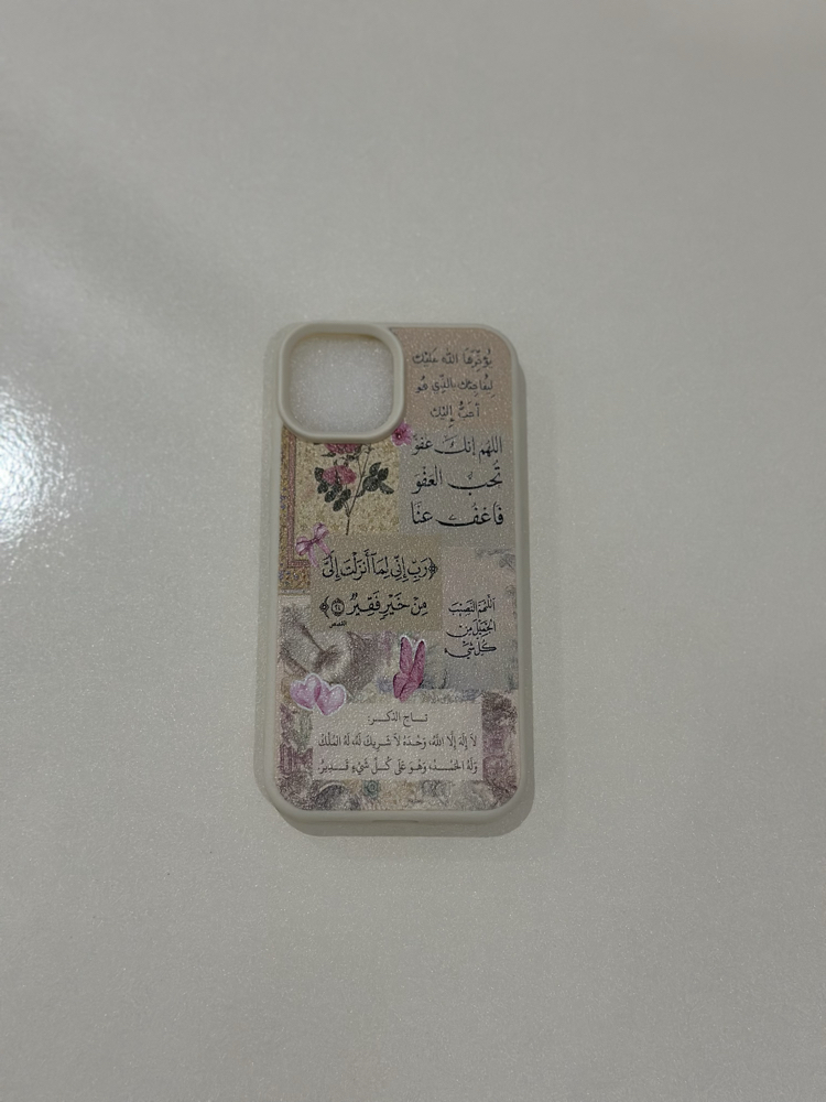 İslami Kılıf Apple İphone 15