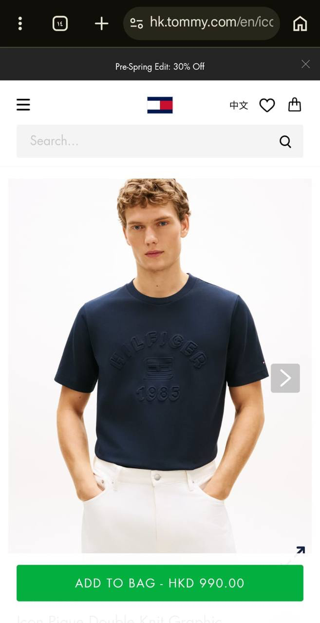 Premium Simit Yaka Pike T-shirt