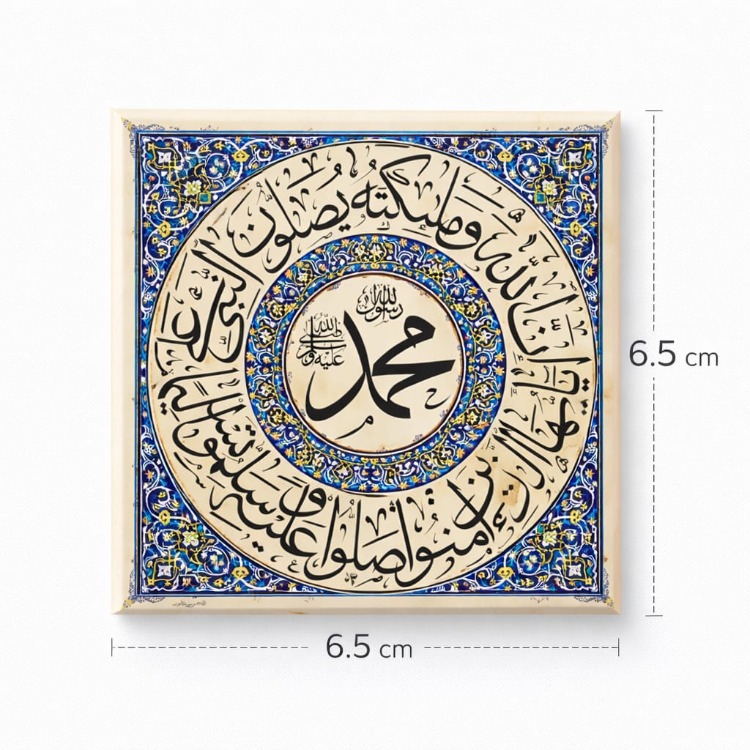HAC UMRE Ayet,Hadis,Vecize Hediyelik ( 30 Adet)