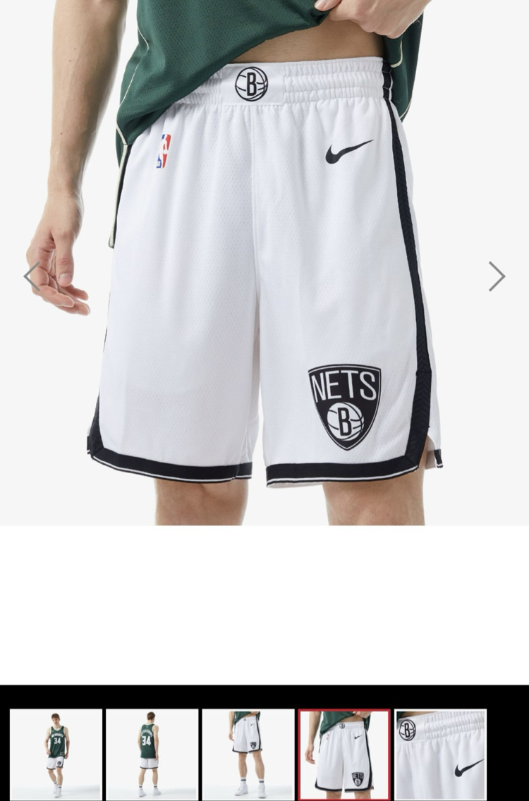 Nike Brooklyn Nets NBA Şort