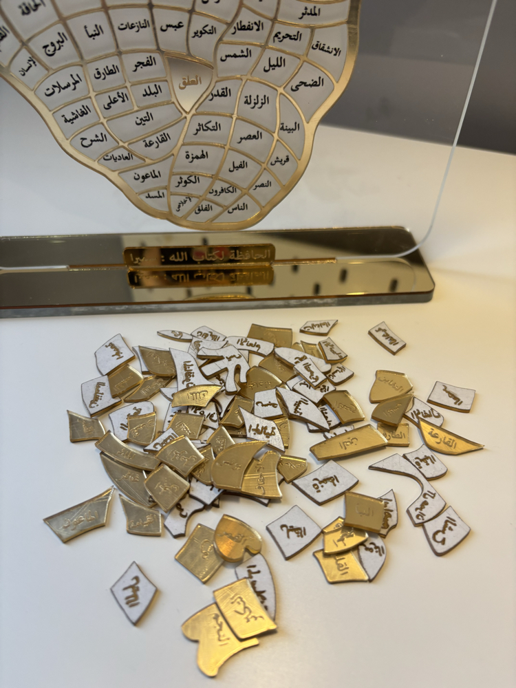 Kalpli sure ezber plaketi-gold
