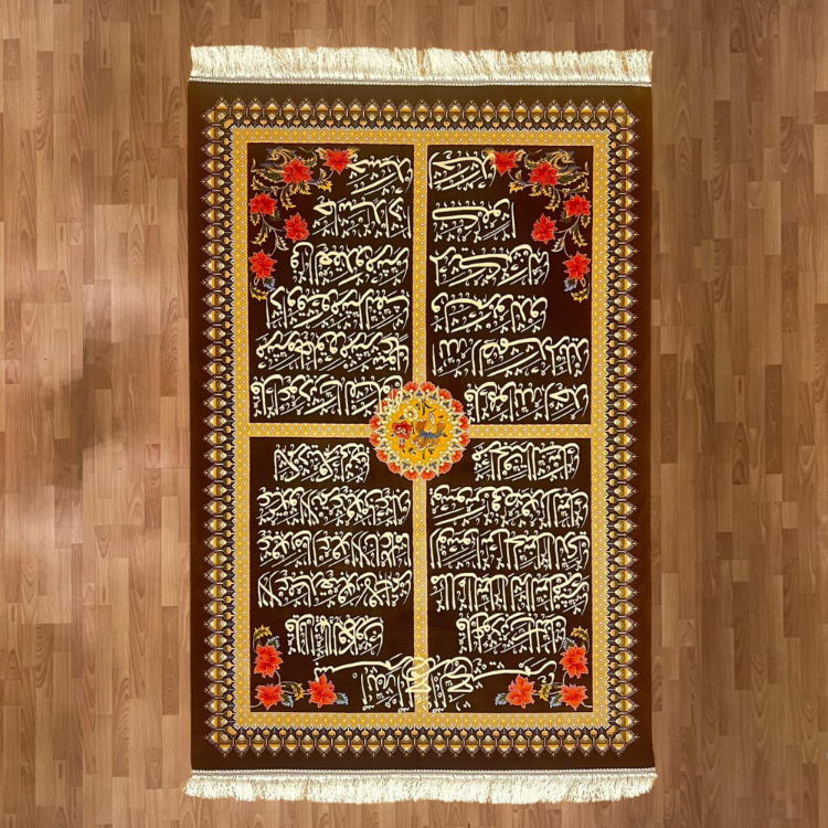 Ayetel Kürsi Yazılı İpek Dekoratif Duvar Halısı
