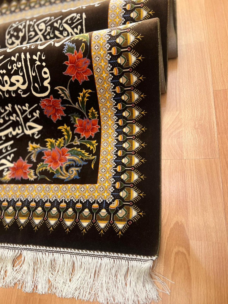 Ayetel Kürsi Yazılı İpek Dekoratif Duvar Halısı