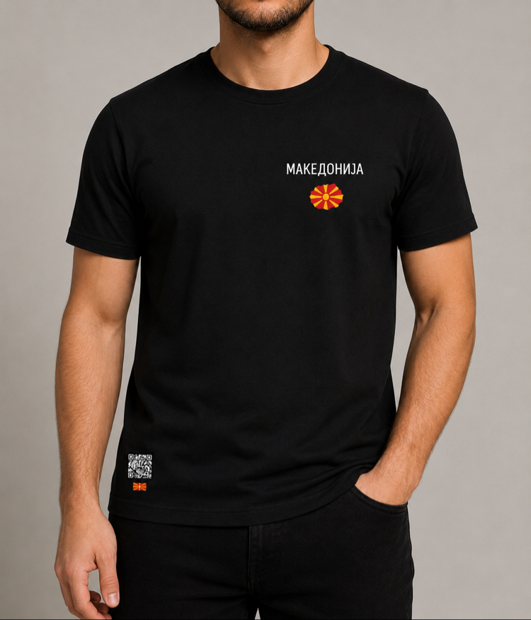 Makedonya Özel Tasarım T-Shirt Erkek