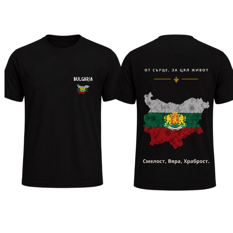 BULGARIA PREMİUM ÖZEL TASARIM