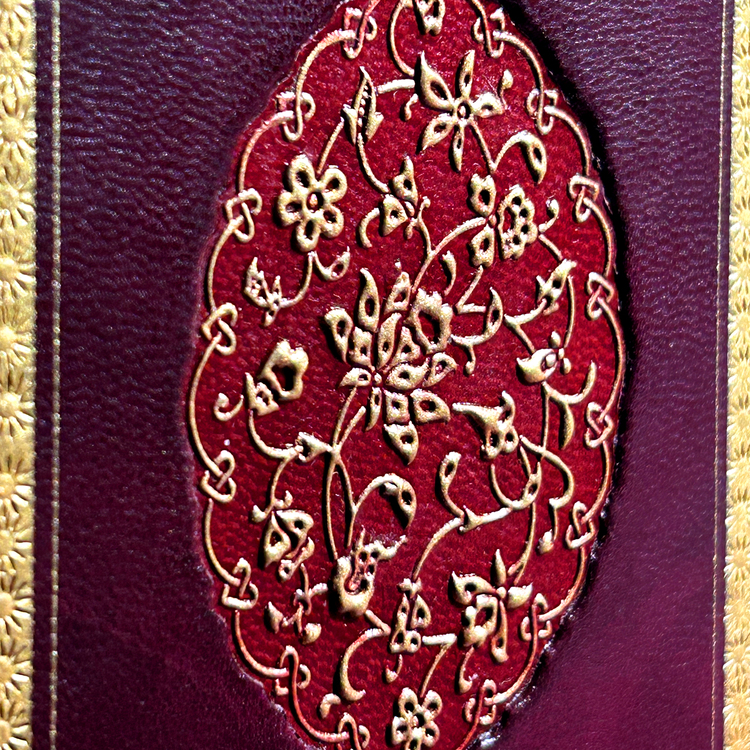 Fatihnâme Defter (Notbook)