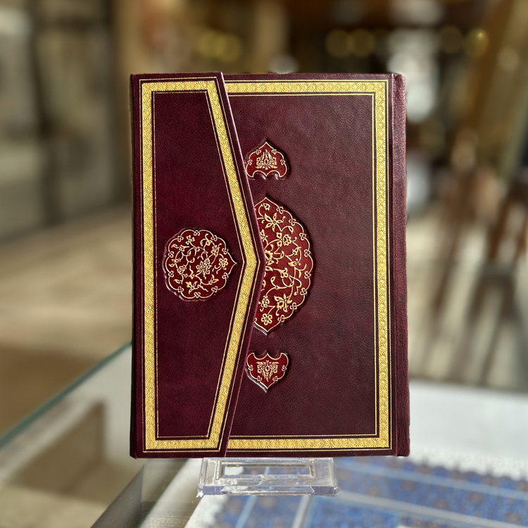 Klasik Ciltli Mushaf-ı Şerif (Holy Quran)