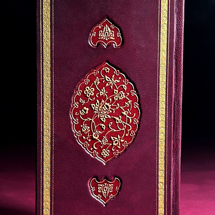Fatihnâme Defter (Notbook)