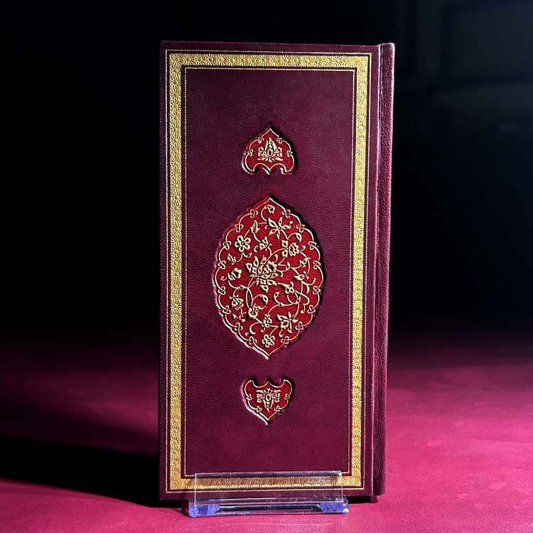 Fatihnâme Defter (Notbook)