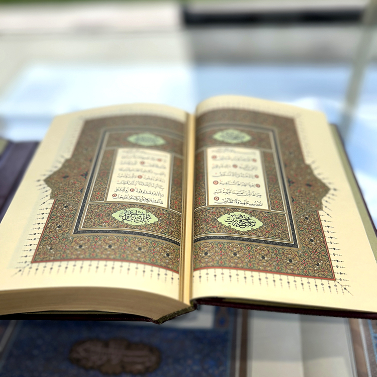 Klasik Ciltli Mushaf-ı Şerif (Holy Quran)