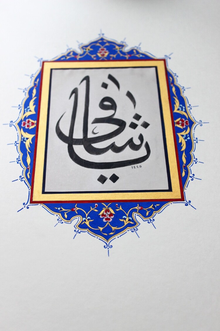 Orjinal Tezhip Tablosu