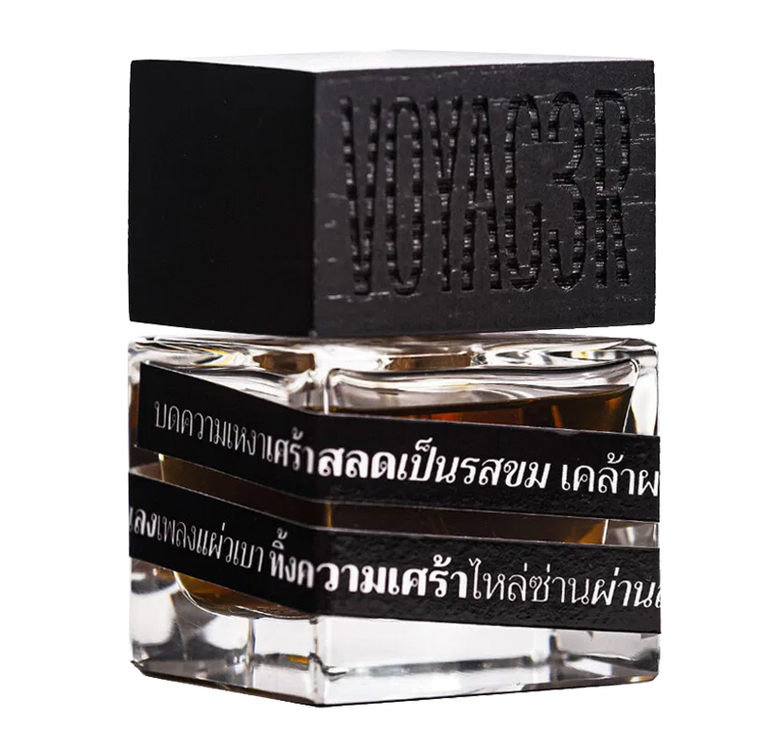 Siam 1928 Roast In The City 2 ml Decant