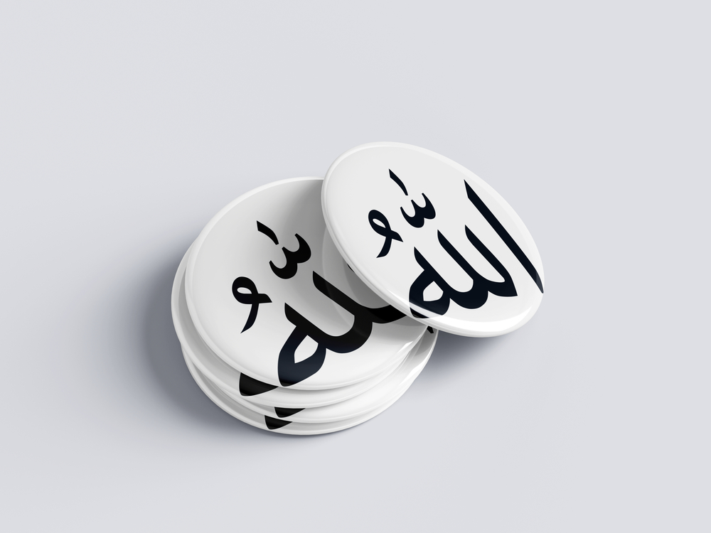 ALLAH İSMİ ROZET BUTON MAGNET 5 ADET
