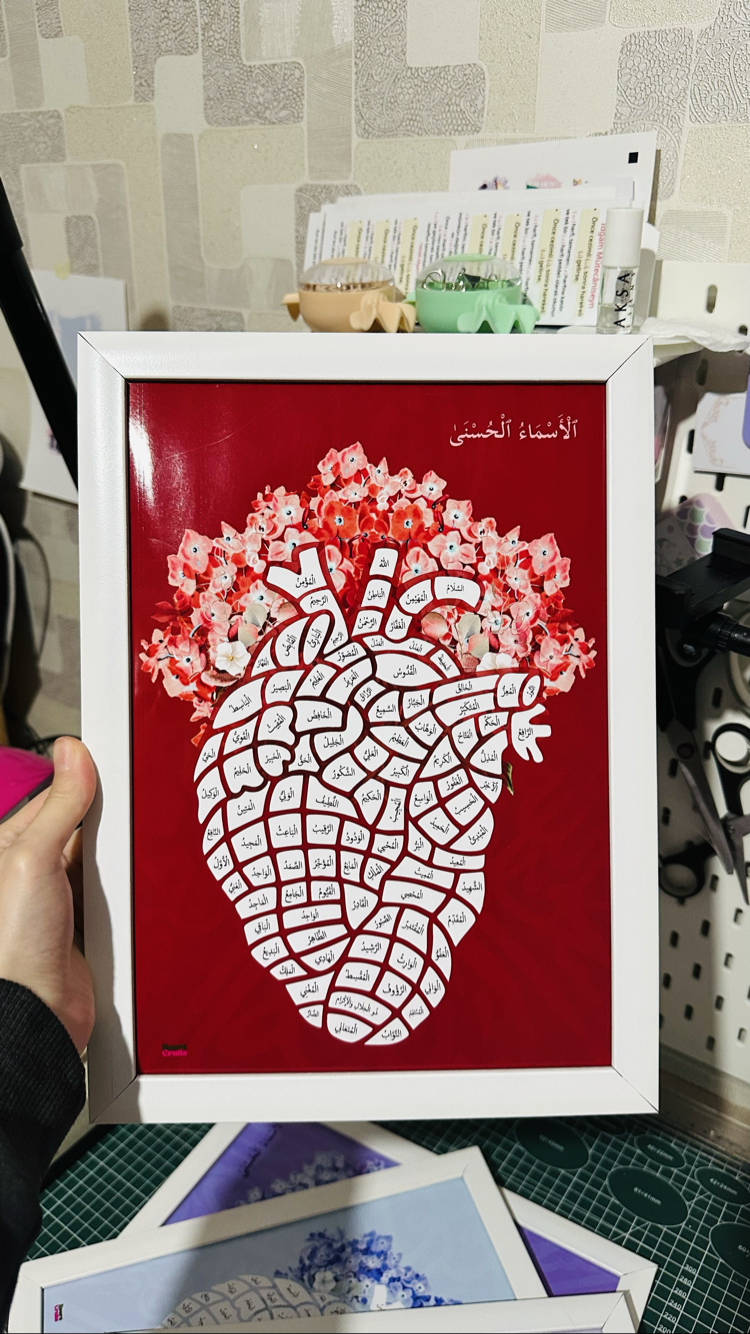 (A5 Boyut) Esmaul Husna Kalp