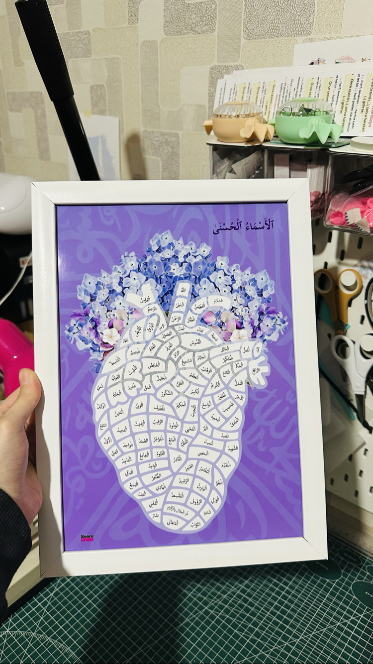 (A5 Boyut) Esmaul Husna Kalp