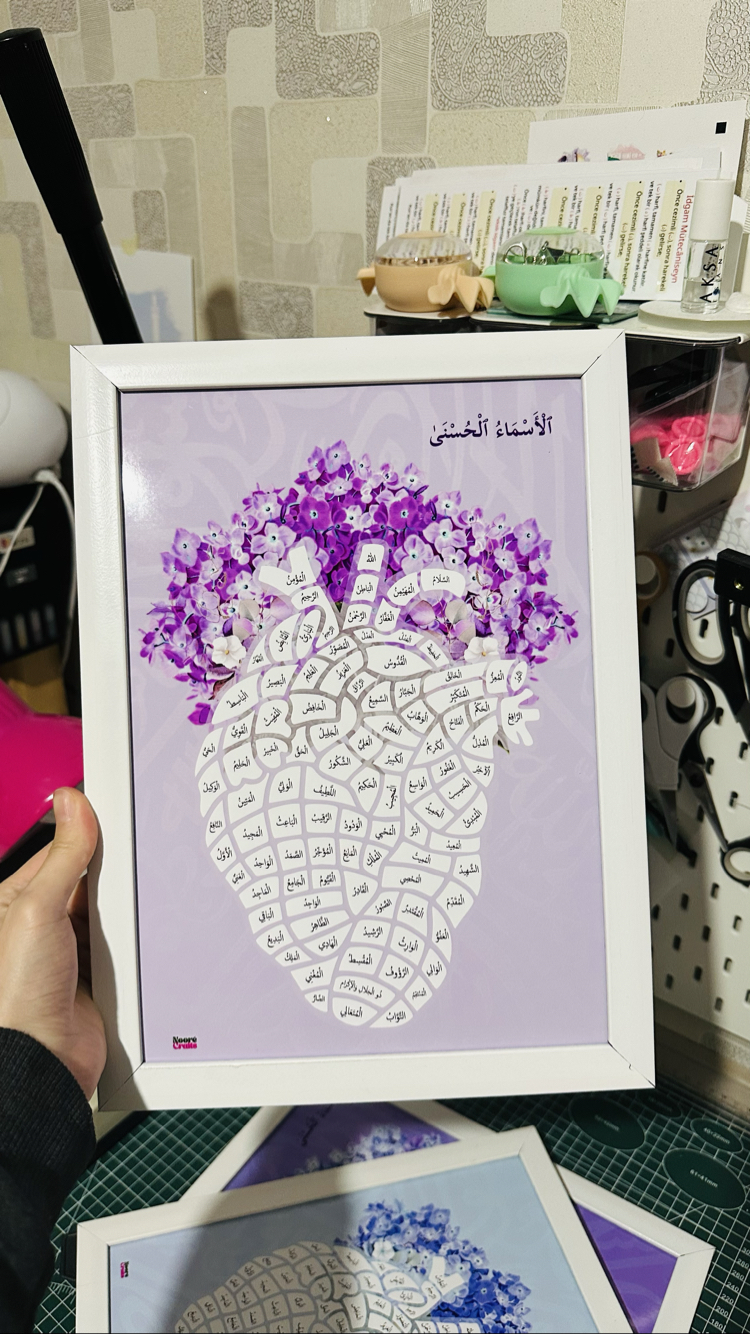 (A5 Boyut) Esmaul Husna Kalp