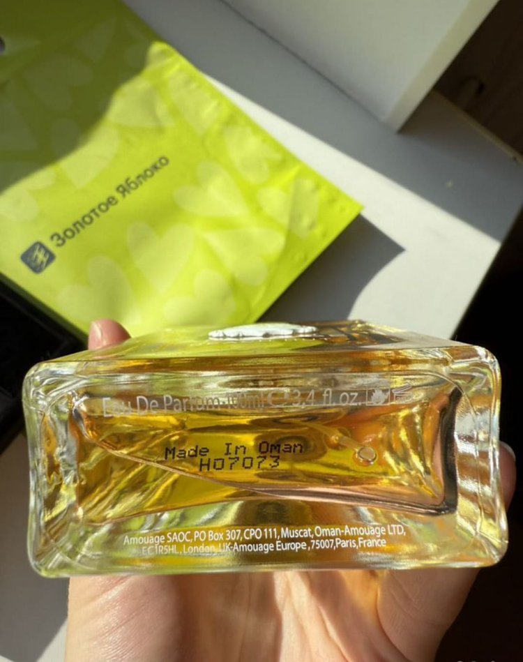amouage beach hut edp 10 ml 