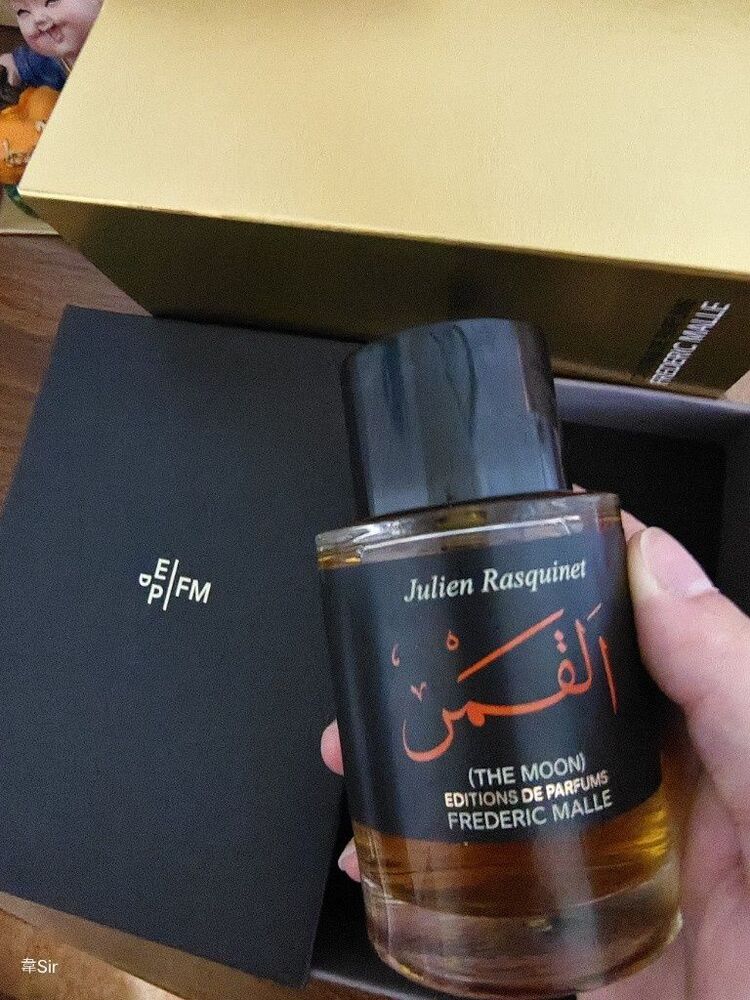 frederic malle the moon edp 10 ml