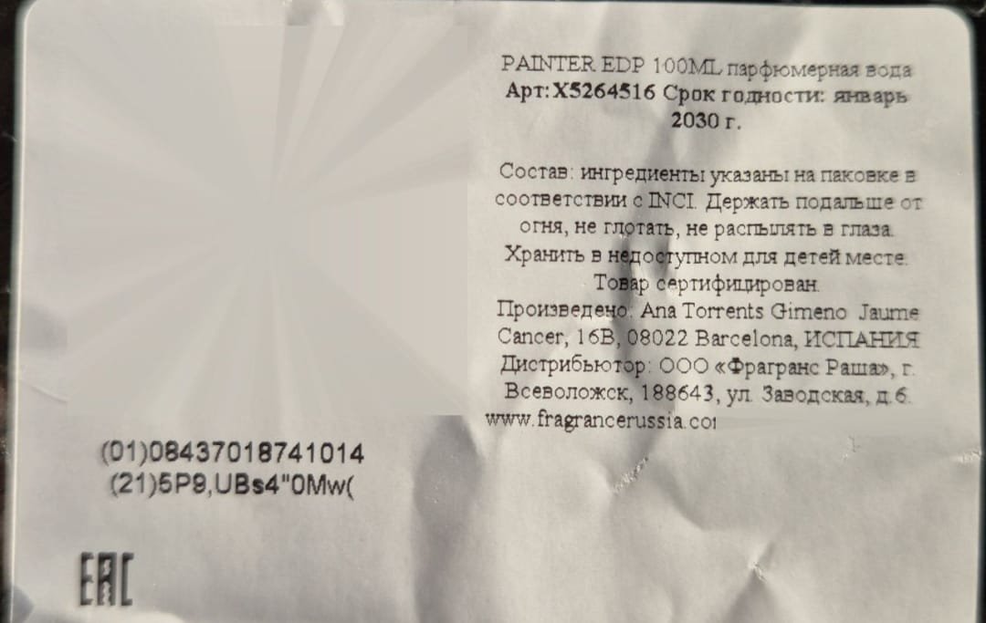 genyum painter 10 ml 