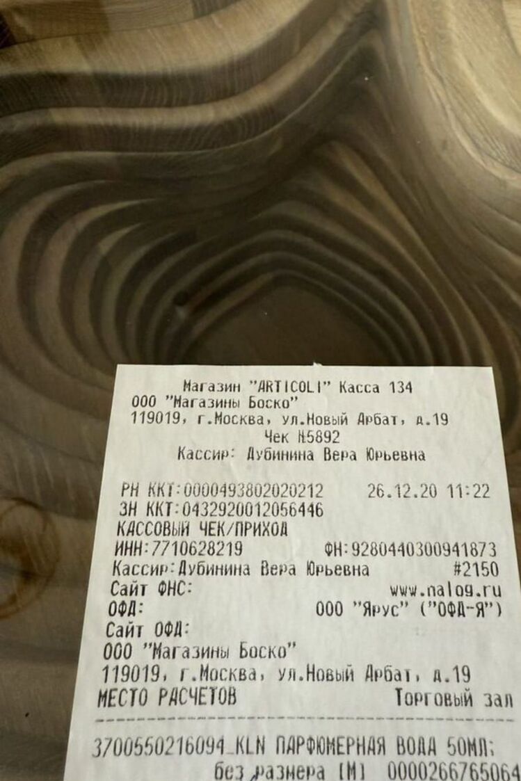 kilian angel share edp 10 ml 