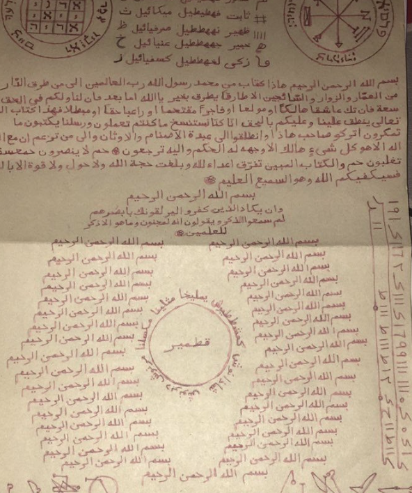 musallat ve ifriti şeytan dan arınma kurtulma 