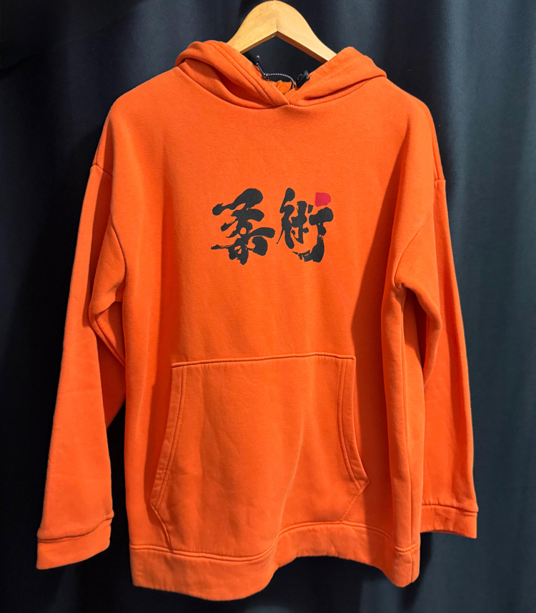 Vintage Turuncu Hoodie