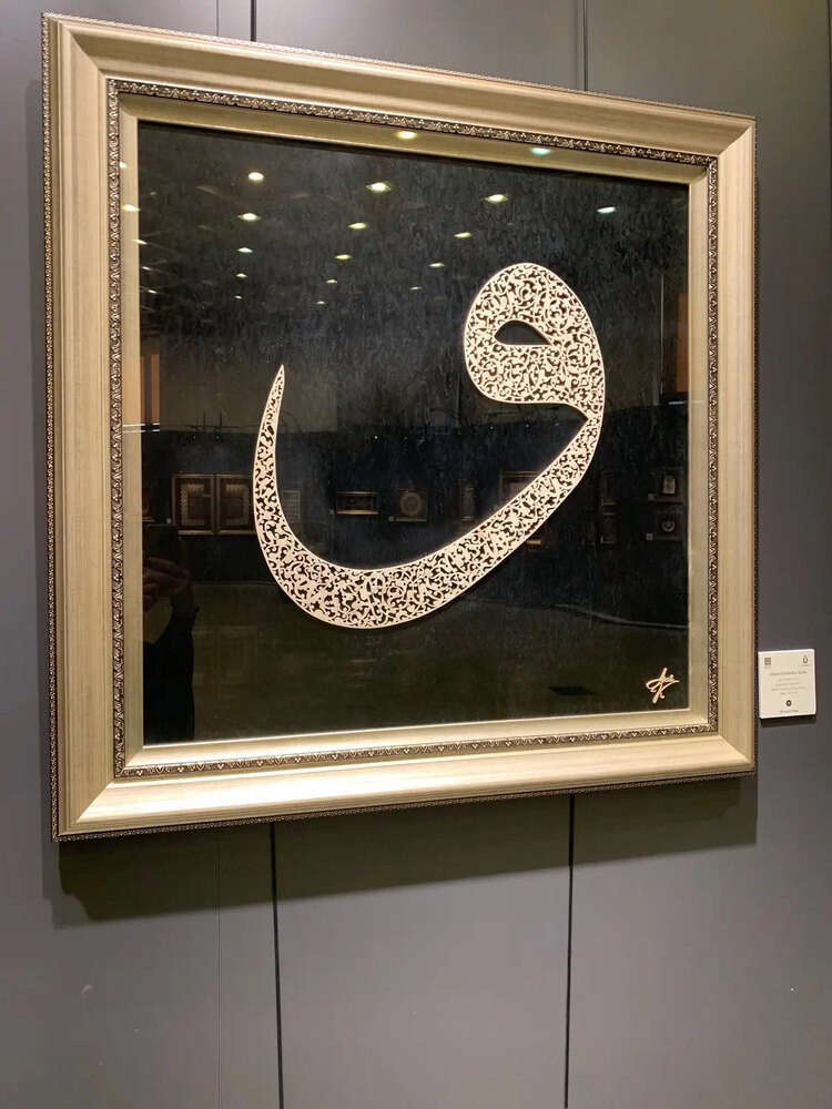 Vav harfi 