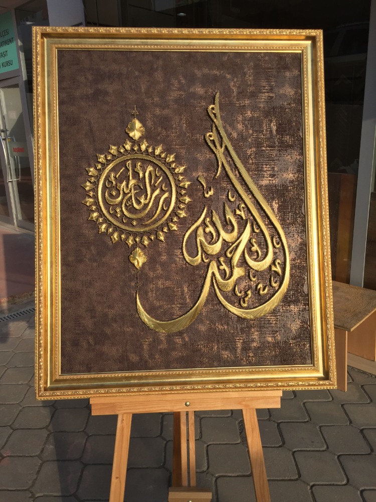 Elhamdülillahi Rabbil Alemin Filografi 