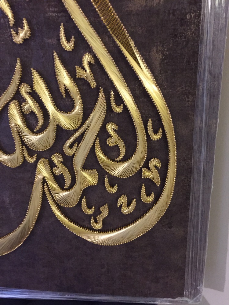 Elhamdülillahi Rabbil Alemin Filografi 