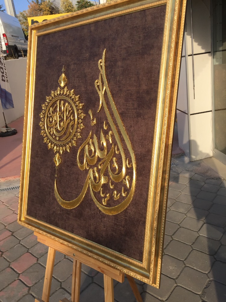 Elhamdülillahi Rabbil Alemin Filografi 