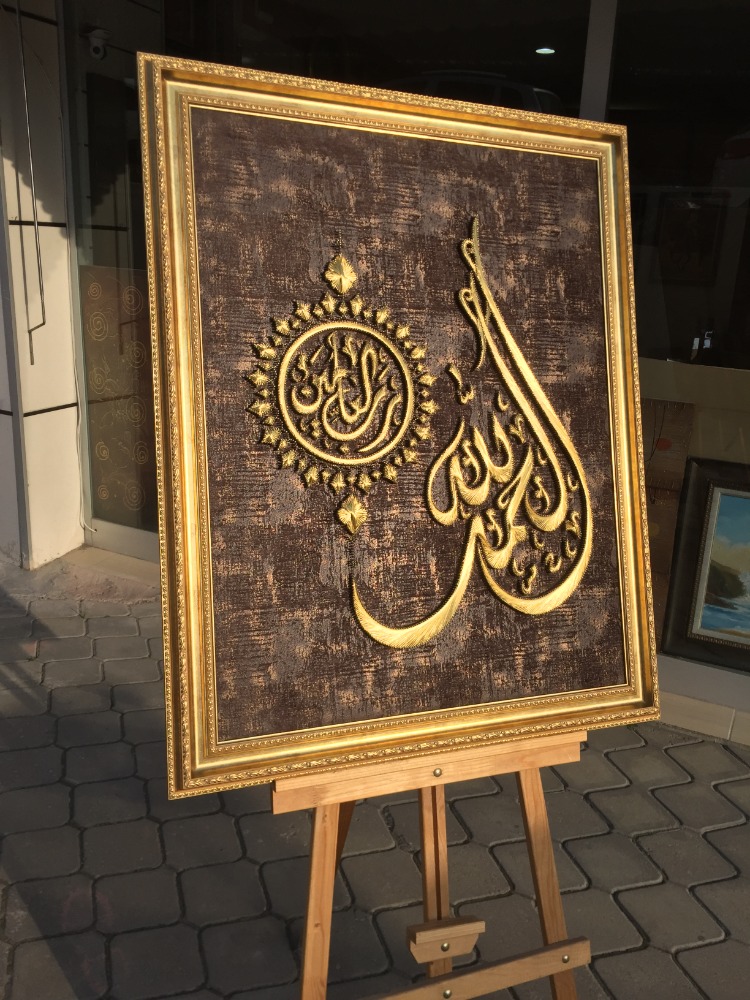 Elhamdülillahi Rabbil Alemin Filografi 