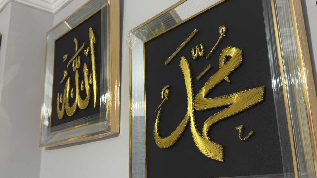 FİLOGRAFİ ALLAH VE MUHAMMED LAFZ-I CELİLERİ 