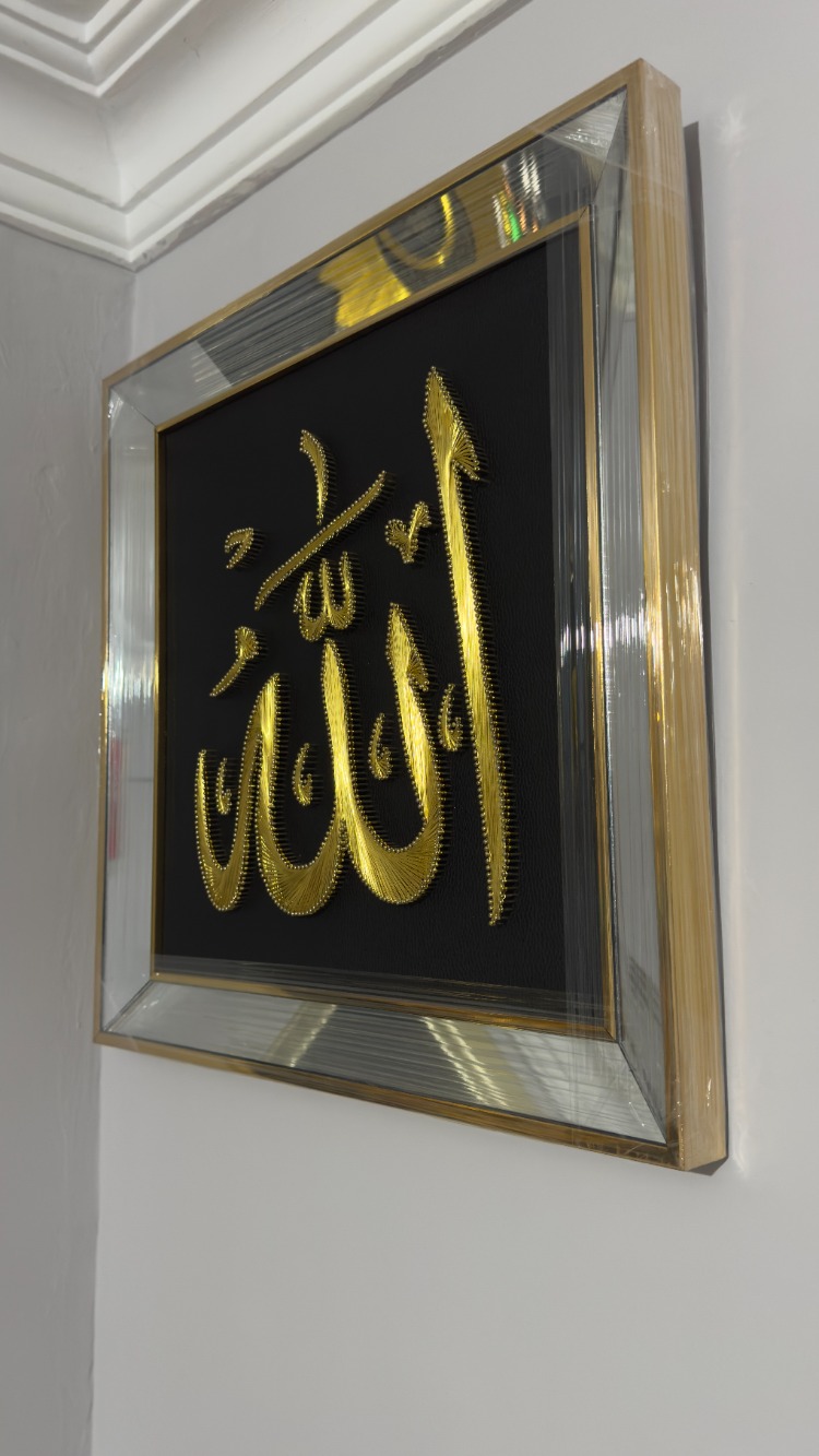 FİLOGRAFİ ALLAH VE MUHAMMED LAFZ-I CELİLERİ 