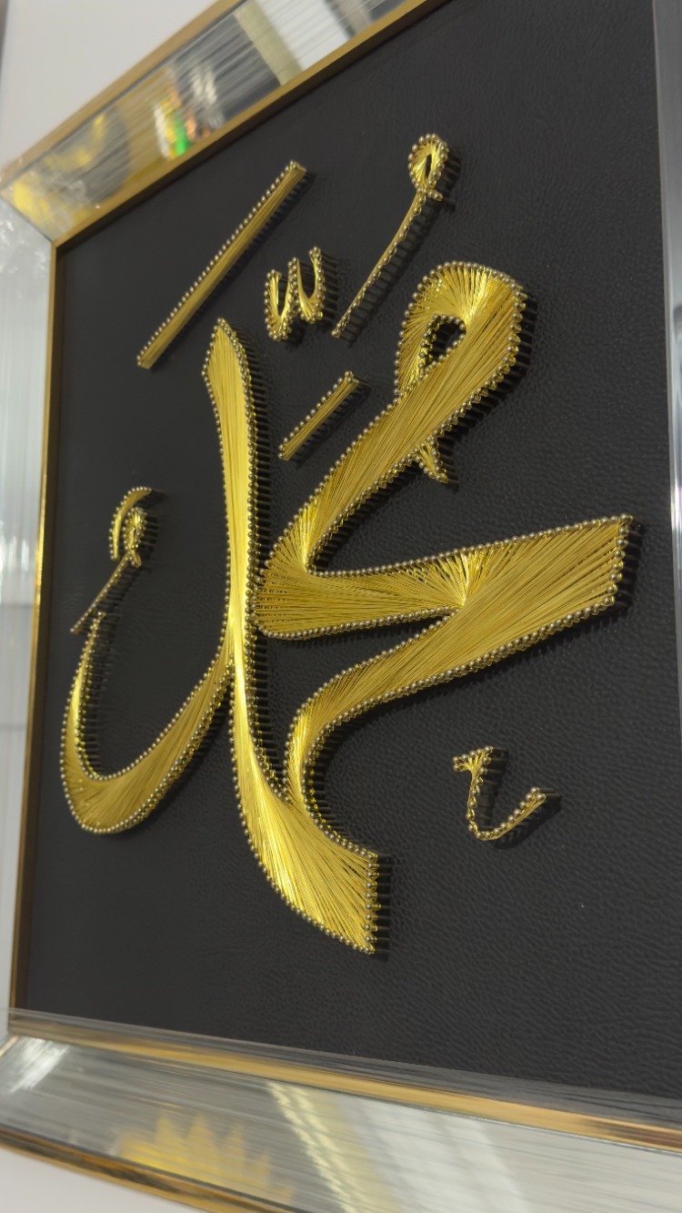 FİLOGRAFİ ALLAH VE MUHAMMED LAFZ-I CELİLERİ 