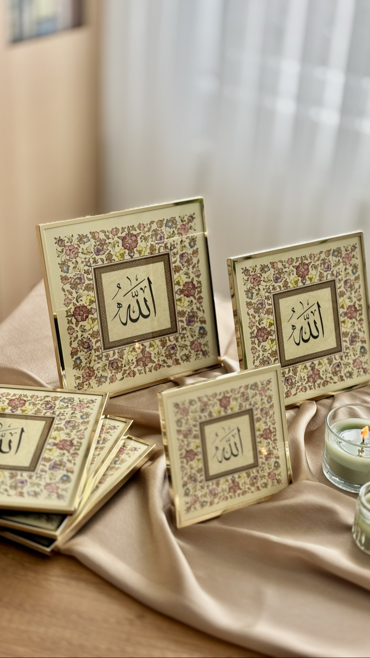 Allah Lafzı (büyük boy)