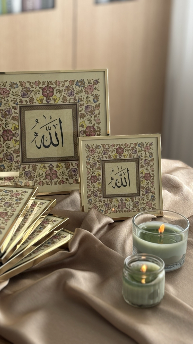Allah Lafzı (mini boy)