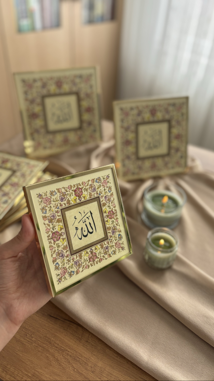 Allah Lafzı (mini boy)