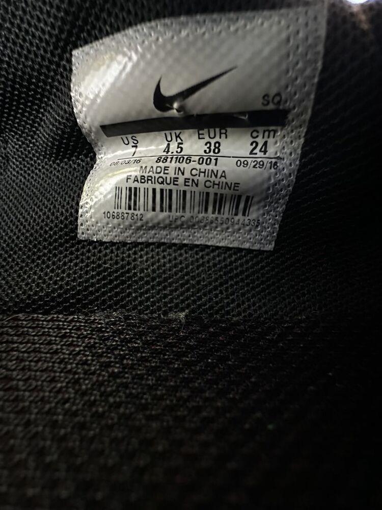 Nike Air Max 90 Ultra 2.0 Black