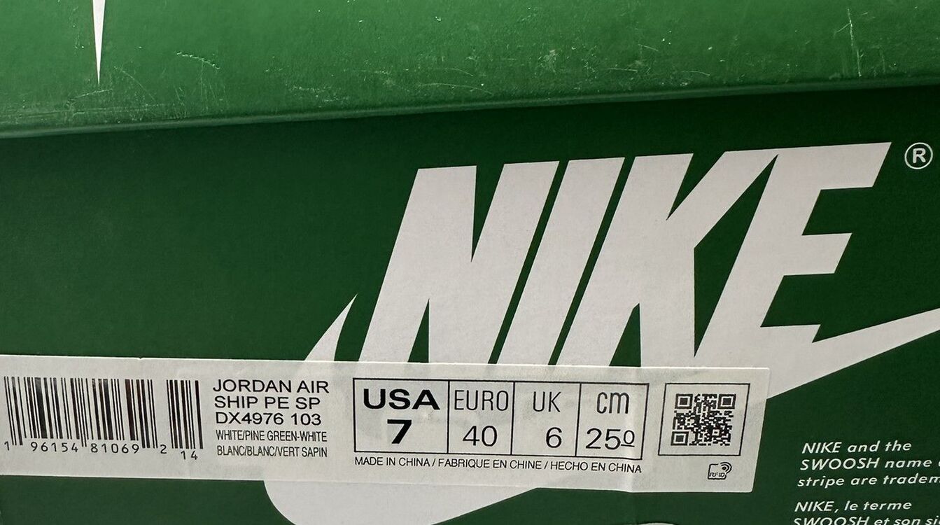 Nike Air Ship SP Pine Green