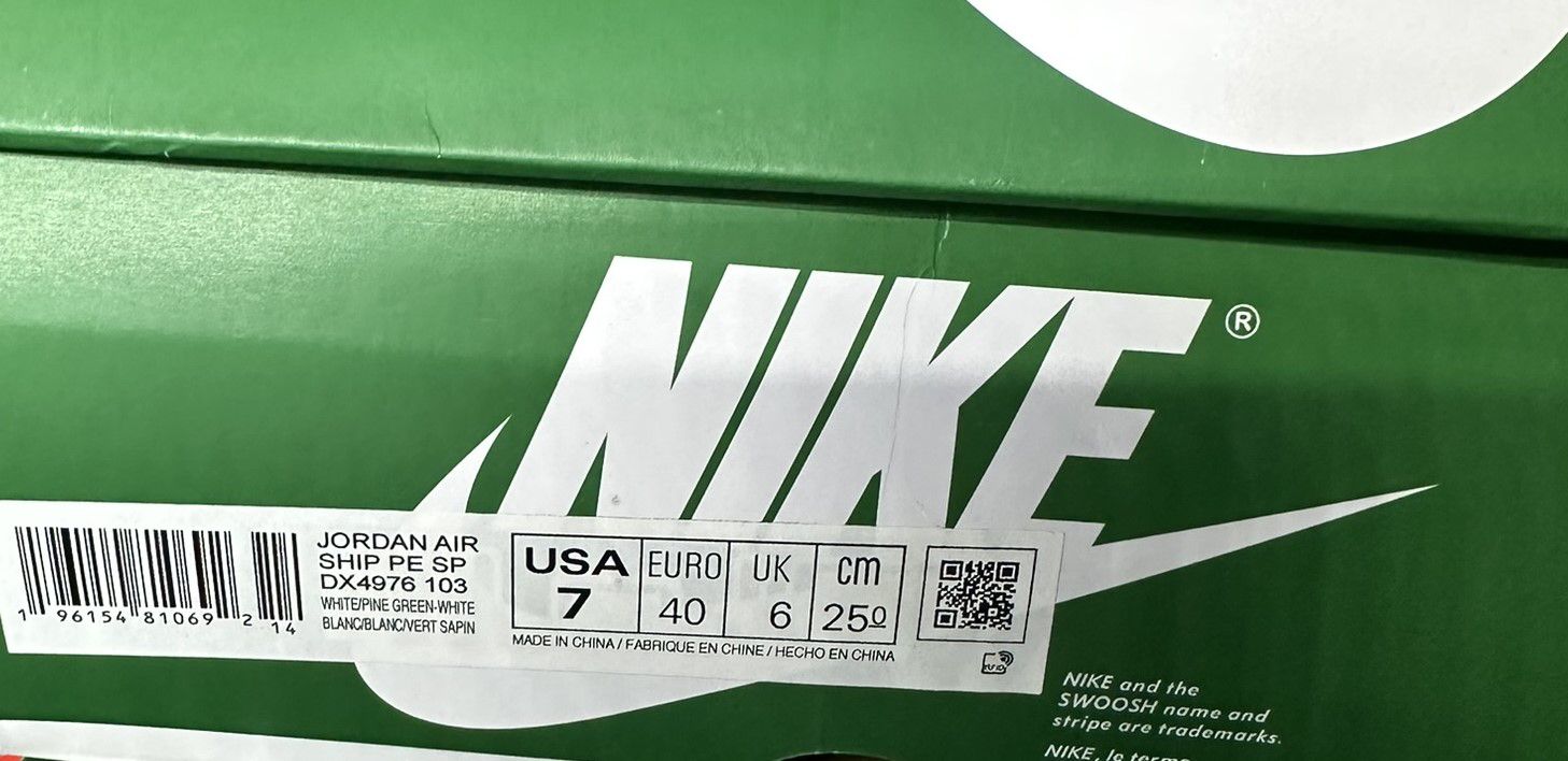Nike Air Ship SP Pine Green