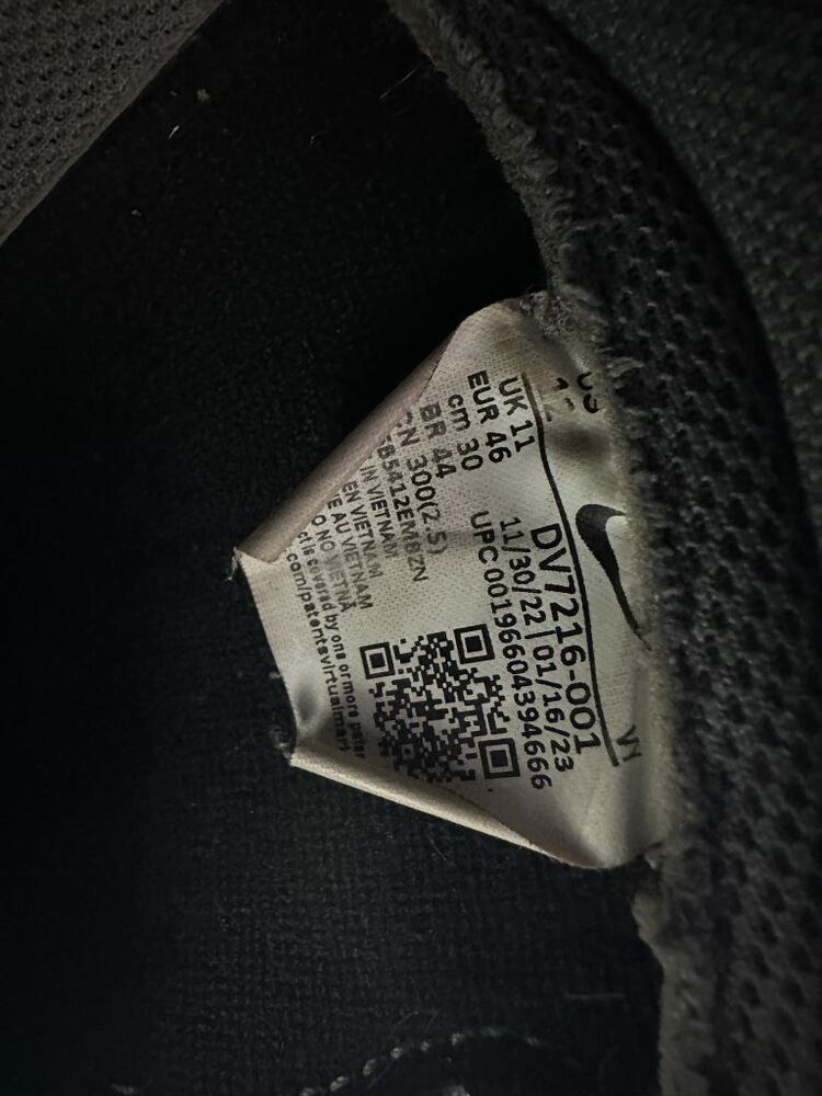 Nike Sneaker
