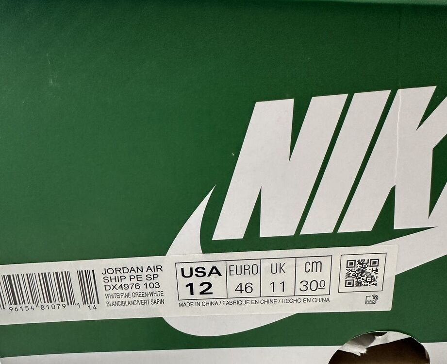Nike Sneaker