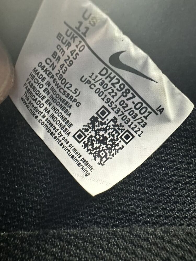 Nike Sneaker