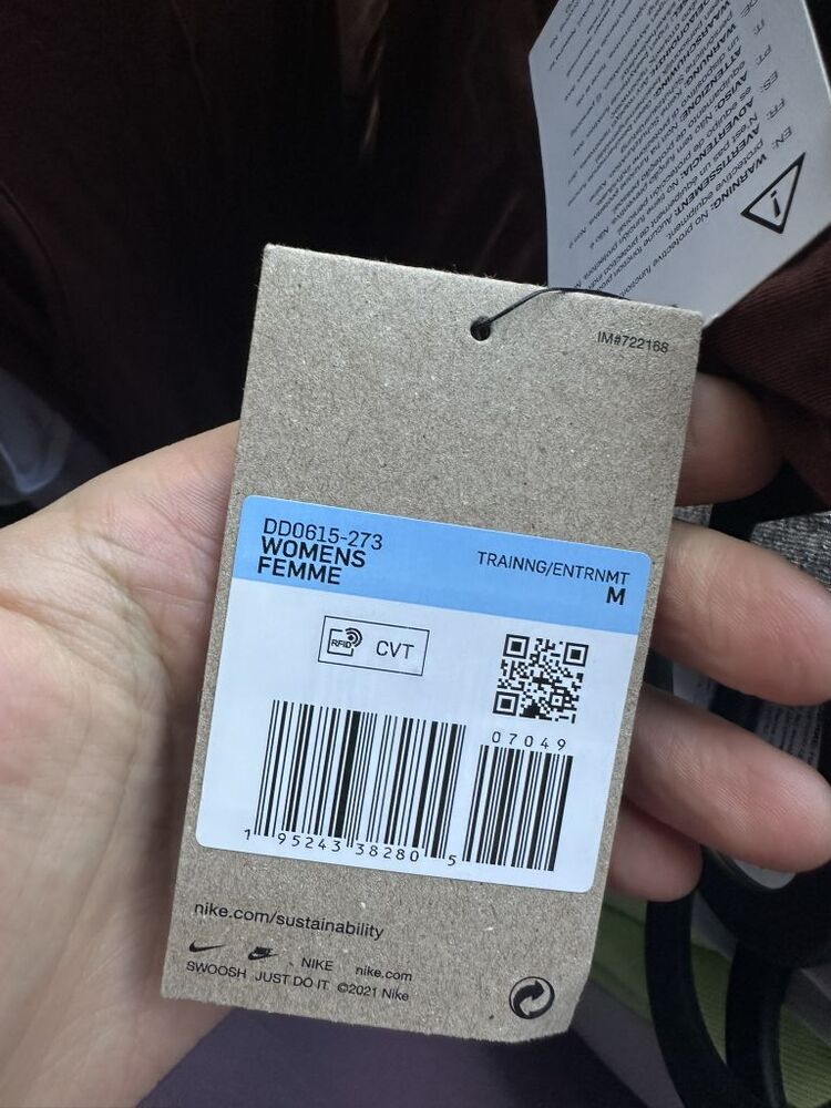 Nike Atlet / Fanila - M / 38