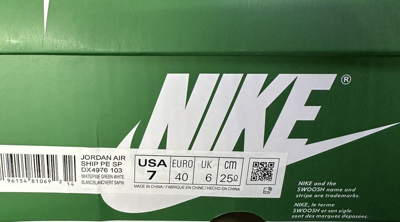 Nike Air Ship SP Pine Green