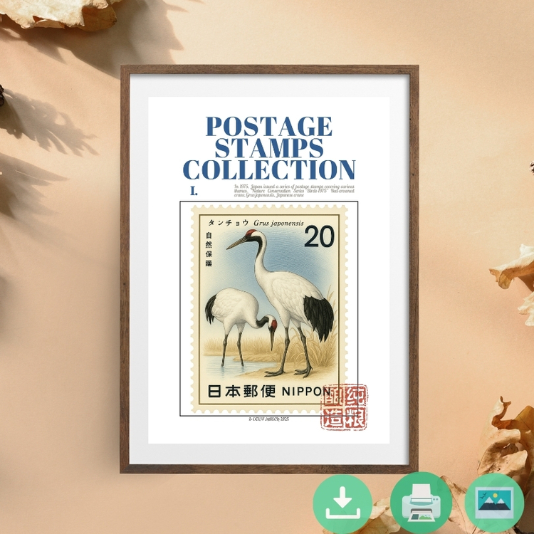 Japanese Crane Digital Stamp