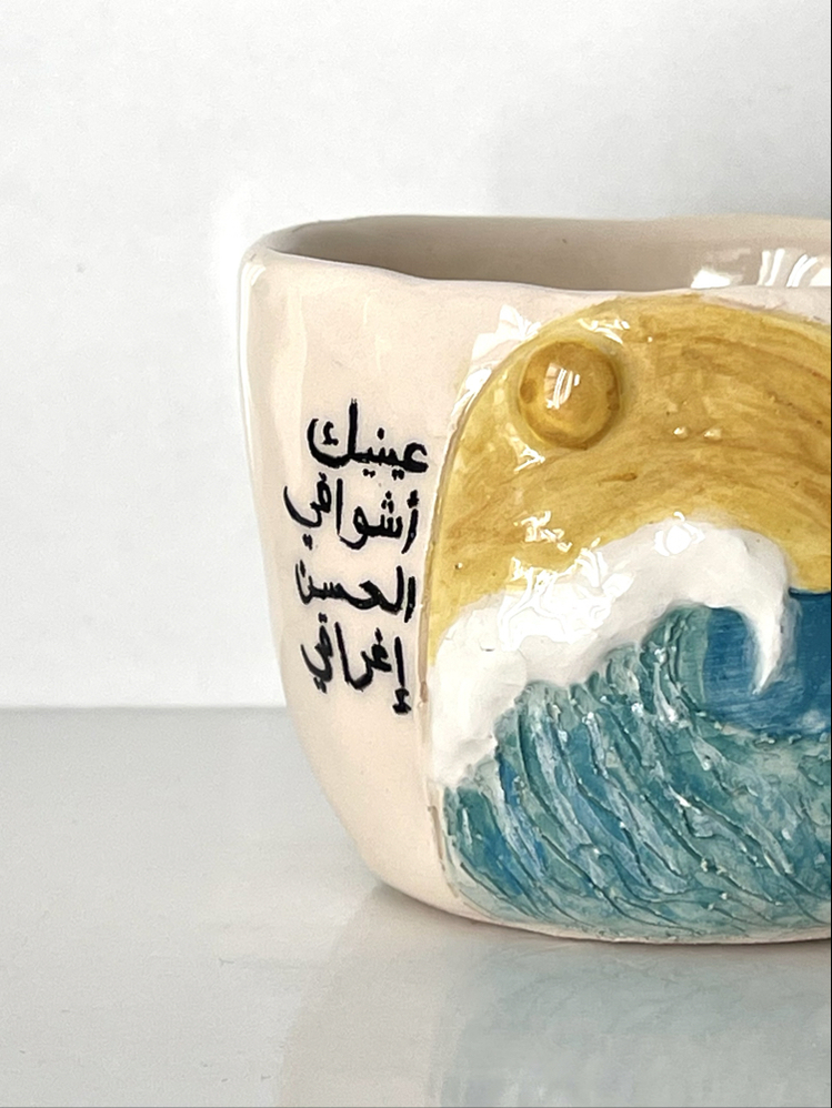 Arabic quotes -3-