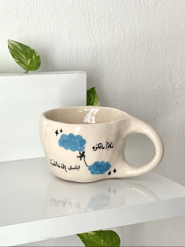Arabic quotes -5-