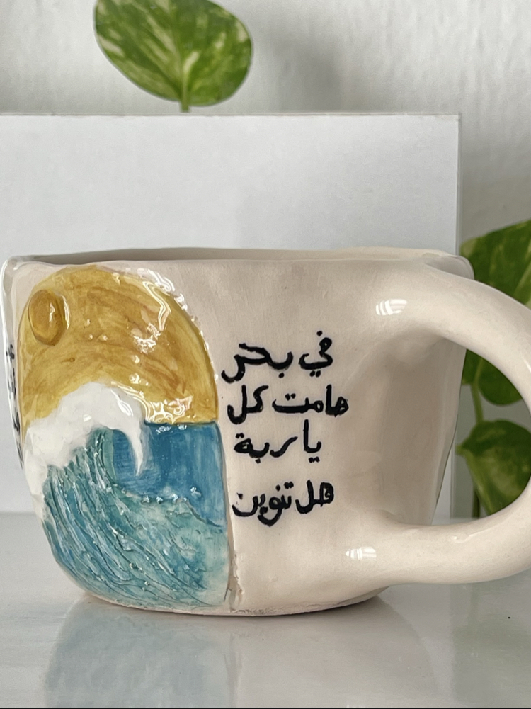 Arabic quotes -3-